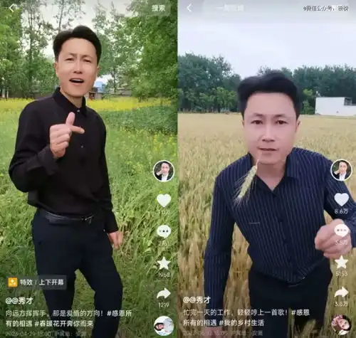 寻找下一个秀才
