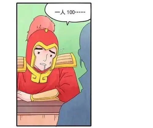 王者荣耀漫画小兵对李白说你男朋友好粗鲁,人家好怕怕呢
