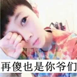 这个的图片的原图
