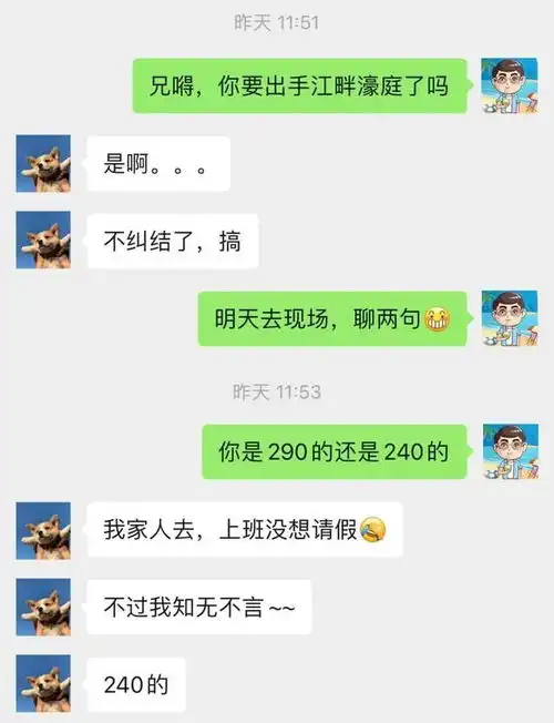 刺激,海口一豪宅开盘,卖了3.5个亿我摸进现场
