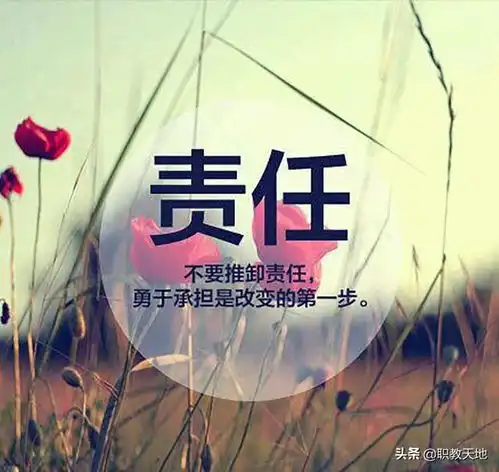 成功者应具备的8大素质
