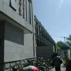 北京大学第一医院妇产儿童医院怎么样,好不好的默认点评
