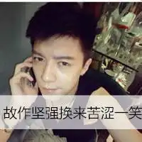 温暖男生头像是谁温暖了我的心
