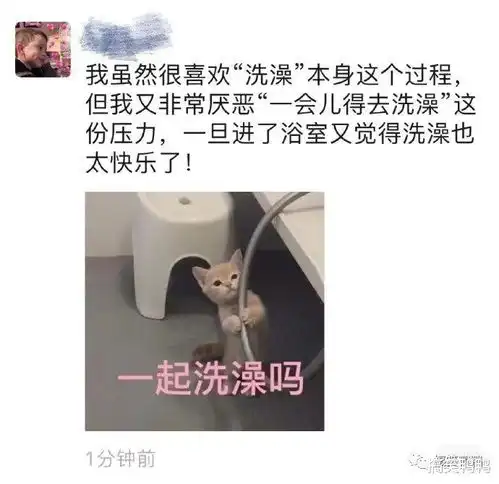撩妹翻车现场,哈哈哈直男的脑回路啊,所以爱果然会消失

