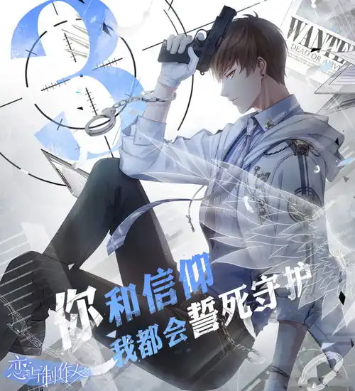 今天,我在四个纸片人中间表演起了自由体操
