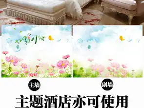 韩国手绘花朵花卉欧式全屋主题酒店背景墙
