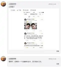 变态嘉兴97年恋童癖男子发布大量猥亵儿童图片,在贵州被抓