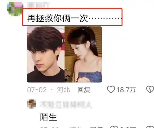 沈腾断崖式衰老现油腻肥,乔振宇西装翘臀忙蹦迪居然是同龄人
