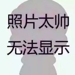 觉得自己很帅漂亮是什么体验
