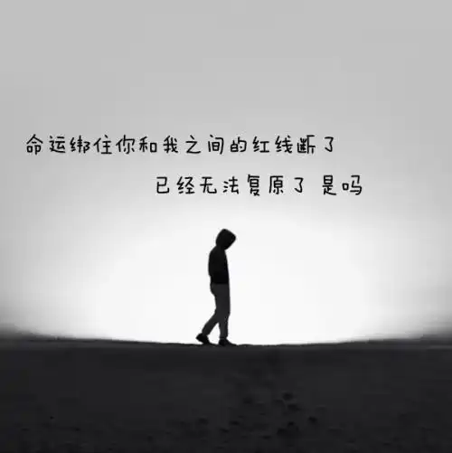 为什么男生分手后,明明自己很难受,却不愿意复合
