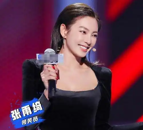 李诞不如周星驰张雨绮看男人的眼光不好,灵魂却很丰满
