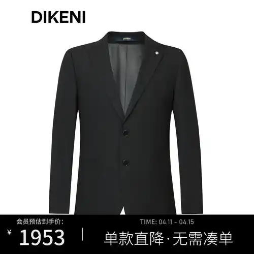 春装男休闲西服外套男西装外套婚礼婚庆
