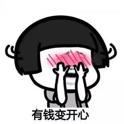 2018国庆档电影,将带你走进边看电影边赚钱的时代,看完你绝对不想打工..
