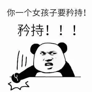 搞笑今天公交车上一男的和一女的表白,人很多,那男的走过去,做我女朋友吧
