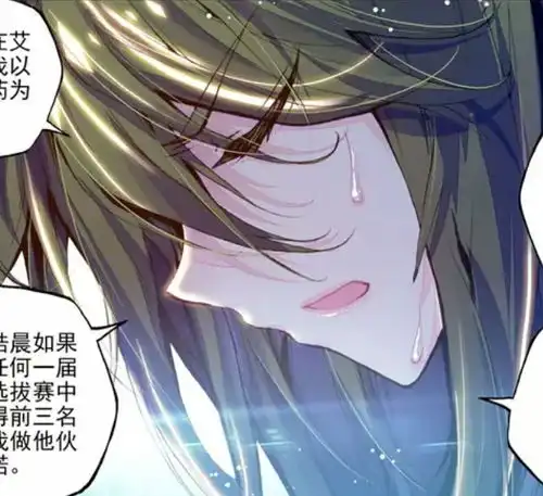 神印王座表情图5
