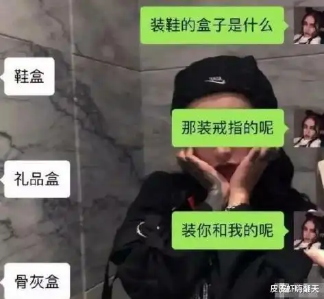 哪来的直男,月老给你牵的钢筋线,你都给掰断了...
