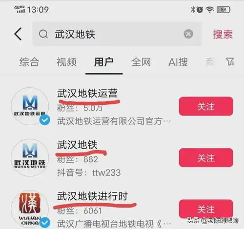 地铁要求无臂男出示证件后续地铁客服回应,武汉地铁评论区沦陷
