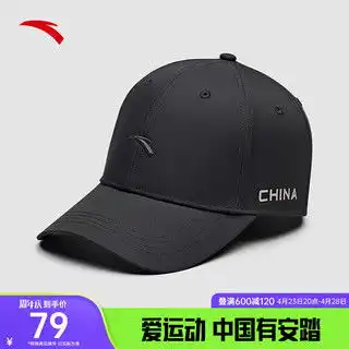 安踏可口可乐联名款鸭舌帽男女2020年运动休闲运动棒球帽992038252黑五彩色1均码
