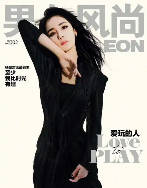 杨幂男人风尚二月刊三封大片释出保持好奇心热爱生活
