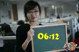 吞食2美女玩家时钟秀火热开幕
