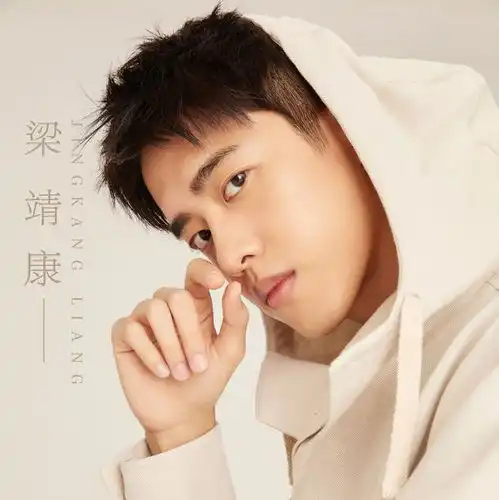 流星花园撕漫男王鹤棣酷我音乐袒露心声和小s搭戏紧张
