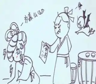 休书盛行的古代,为何男人不敢轻易离婚
