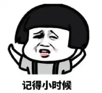 萌娃开学书包里插两根大葱求内心阴影面积
