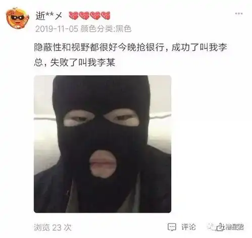 买家的各种智商下线...哈哈哈买家秀太sao了...
