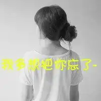 超个性头像图片大全微信头像图片大全

