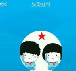 视频怎么做成qq动态头像
