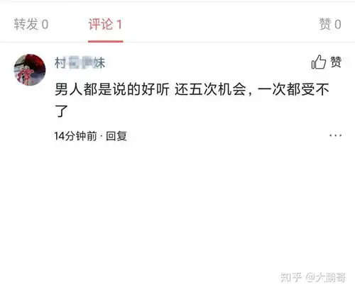 两次打脸的采访,揭示贾乃亮和李小璐男女思维方式的不一样
