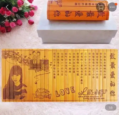 纯干货直男七夕生存指南
