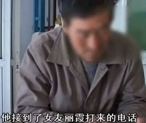2010年,48岁老光棍爱上23岁发廊妹,流产后才知对方竟是男人
