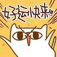 招财头像图片好运微信头像图片大全
