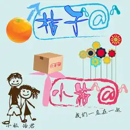 个性情侣头像为我和我男盆友设计的
