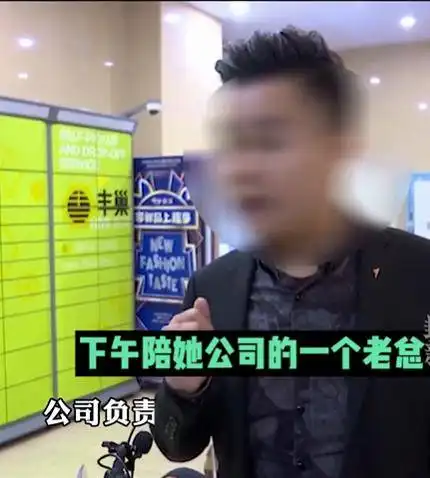妻子下班后被要求应酬男客户,结果酒精中毒不省人事,丈夫气到崩溃
