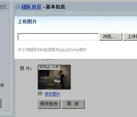 我是说soso问问的头像怎么更换
