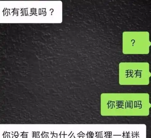 直男版土味情话,得罪女孩必备单身狗放开那个女生让我来
