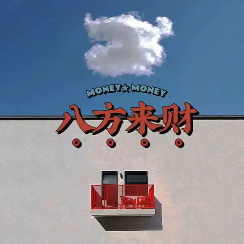想丰富一下你的背景图
