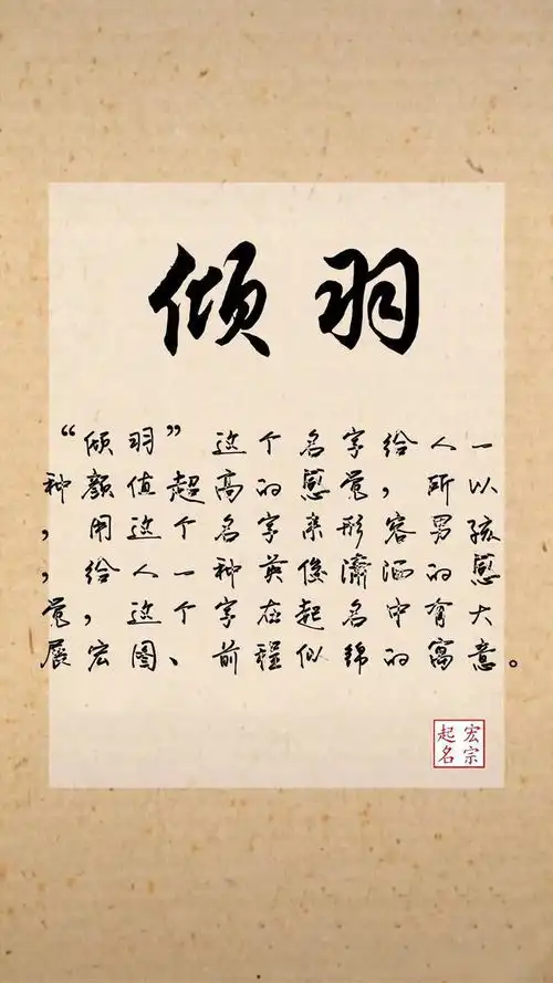 孤傲冷酷的古风男孩名字,霸气十足

