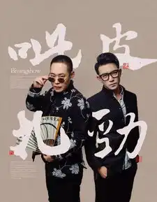 520匕阳秀燃爆城南不排队免费吃小龙坎
