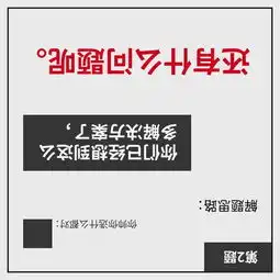 2017普通情侣防分手能力测试直男卷
