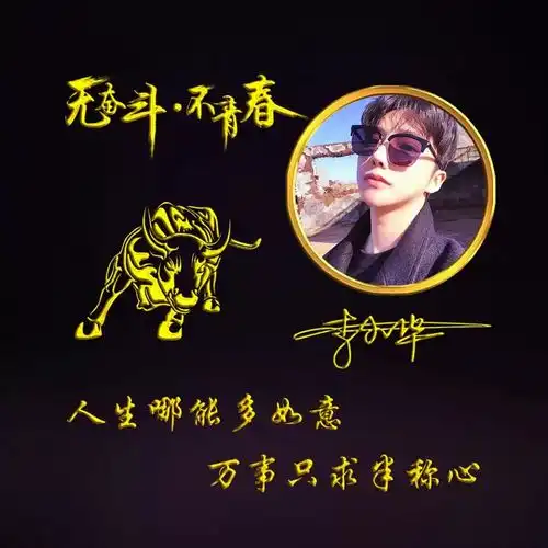 你的微信头像该换新了,63张励志高端大气3d签名头像,敬请笑纳
