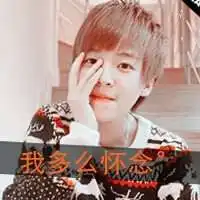 渣男头像文字图片大全微信头像图片大全

