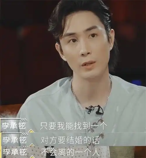 李承铉哭诉全职奶爸压力大,与戚薇育儿理念冲突一度患上抑郁症
