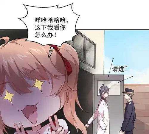 神仙大人求收养第8话男女通吃爱奇艺漫画
