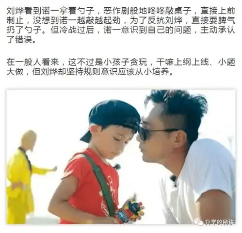 10岁男孩砸死邻居,李玫瑾别在立规矩的年纪,和孩子做朋友
