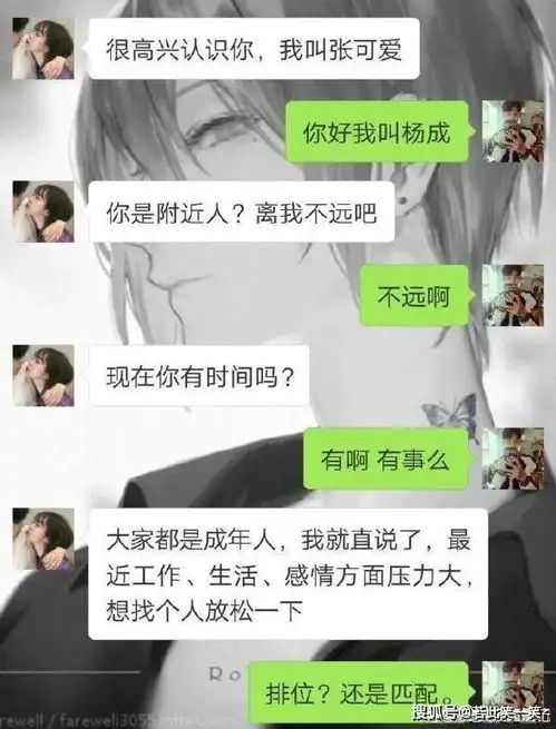 笑一笑老婆,你能喂我点菜吗
