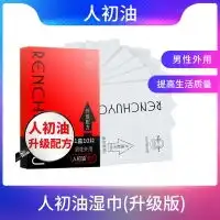 老年人健康跑应该怎么安排合适
