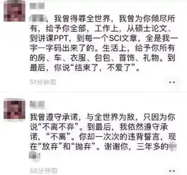 28岁女博士毕业即担任博导引质疑你吃了多少读书的苦,日后命运会加倍偿还你
